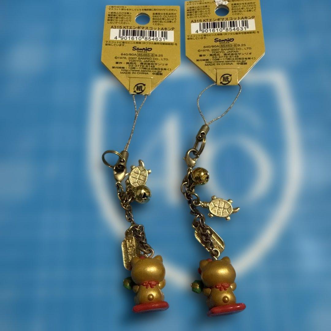 ハローキティ ご当地キティ根付けストラップ2個セット