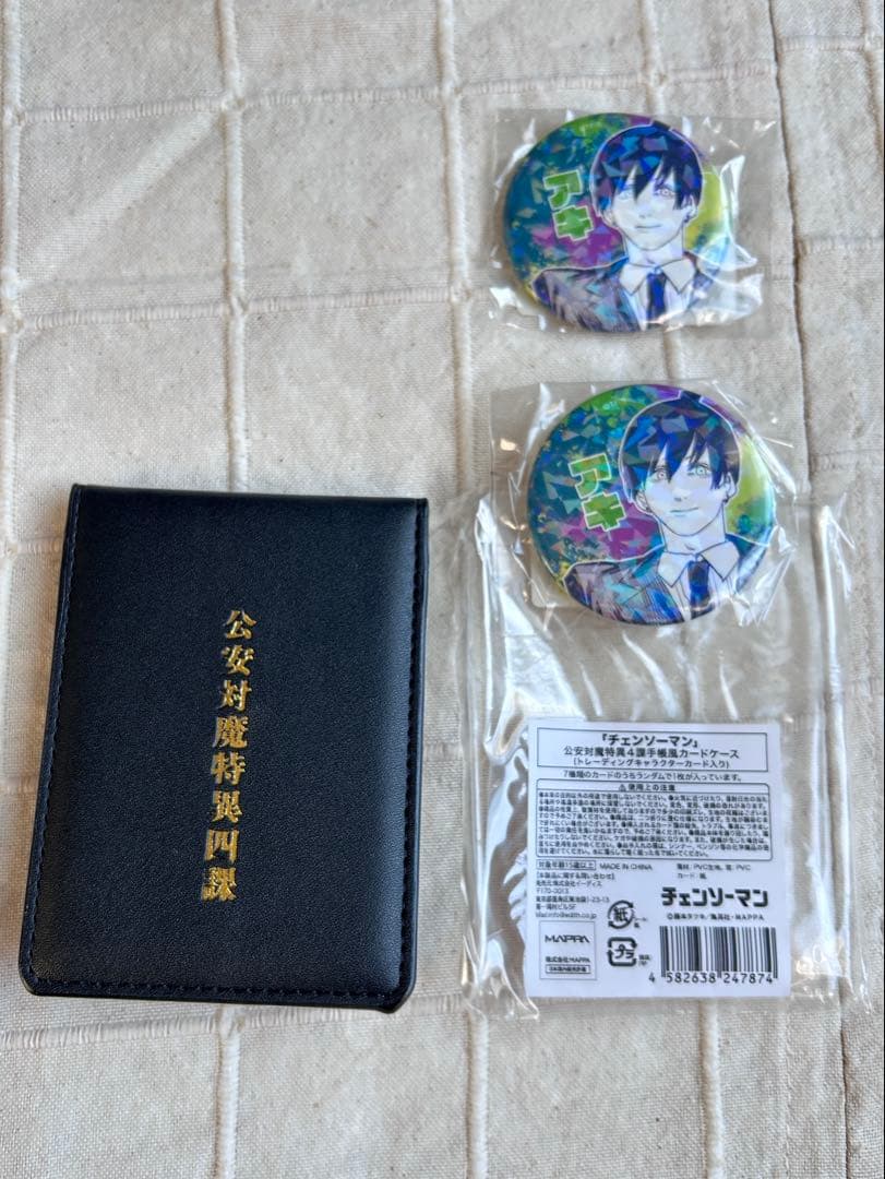 新品 早川アキ 公安対魔特異4課 手帳風パスケース 缶バッジ　セット