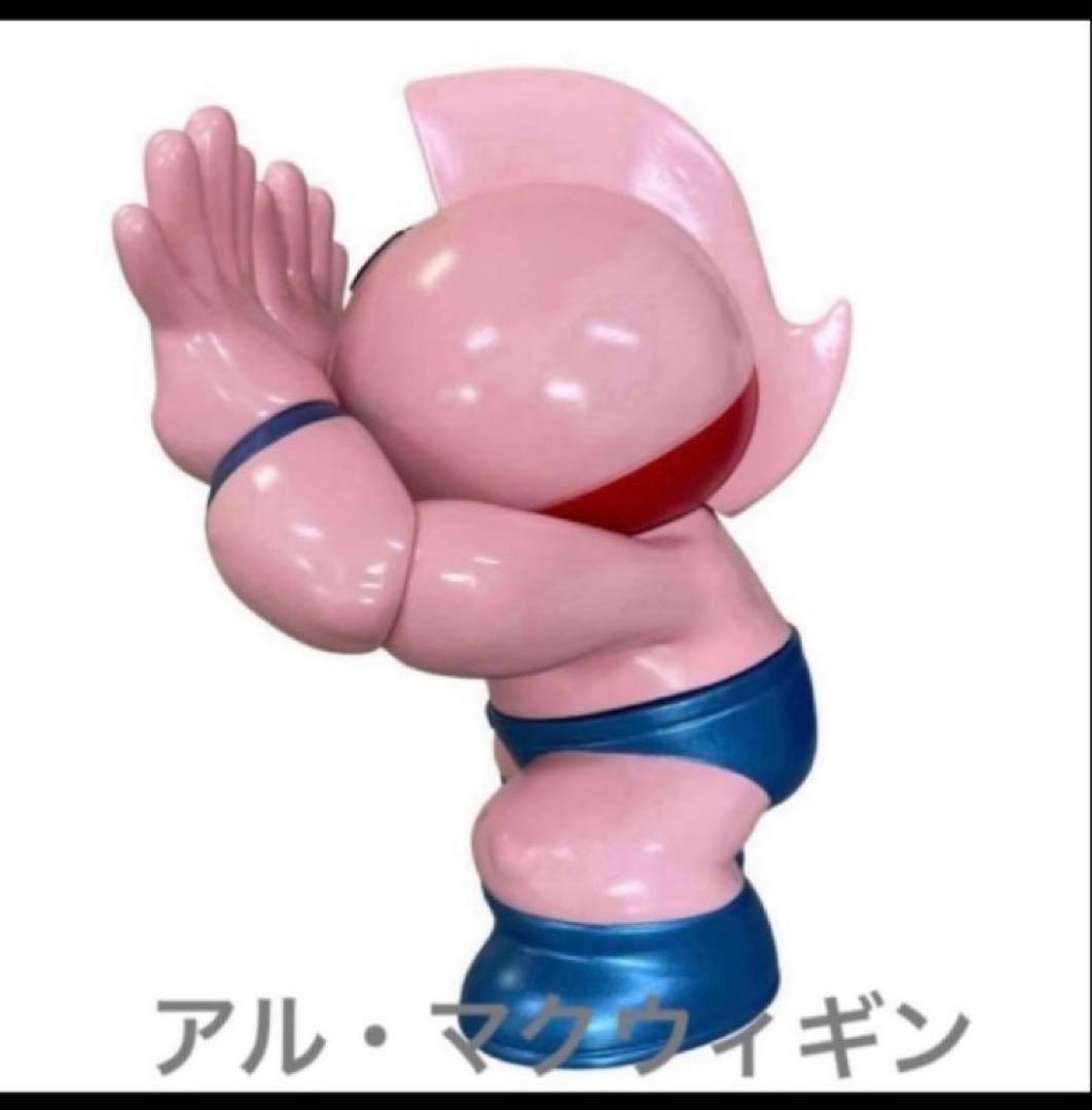 限定品 GRAPE BRAIN ELECTRIC TOYS キン肉マン 新品 d