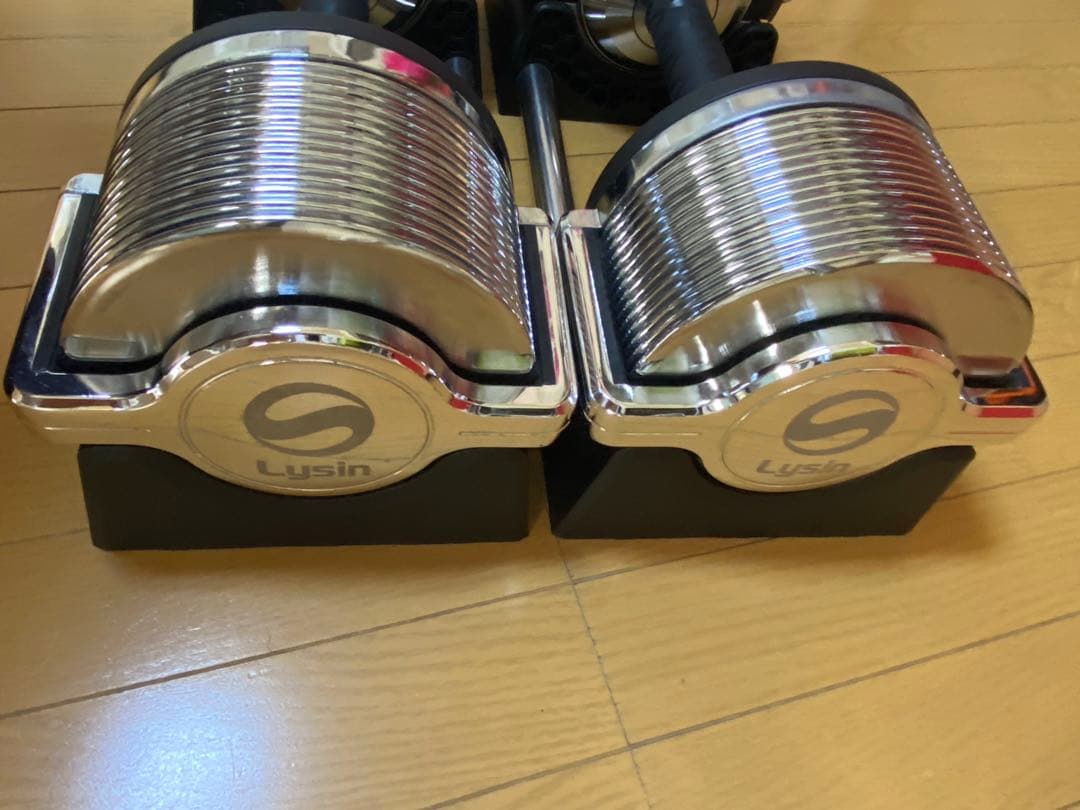 Lysin 可変式ダンベル 最大32kg