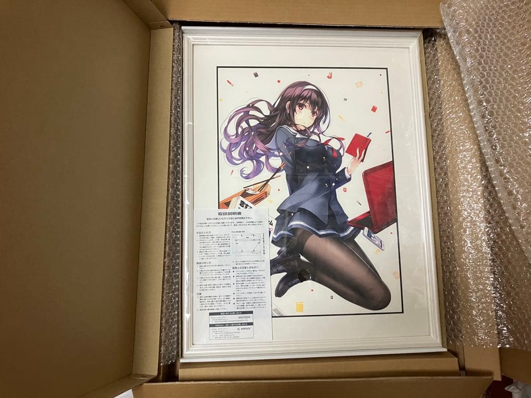 シ*ん様 複製原画　冴えない彼女の育て方　プリモアート　深崎暮人　霞ヶ丘詩羽 冴