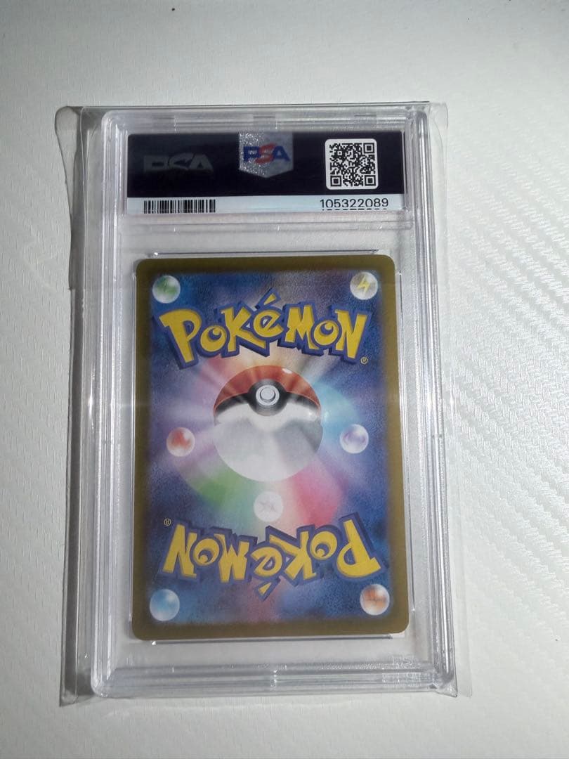 シャワーズ　マスボミラー　PSA10