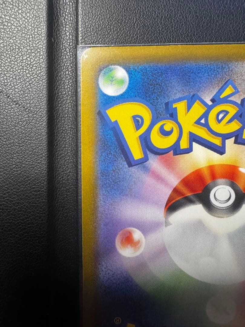 ポケモンカード リーリエの決心 091/063 SAR