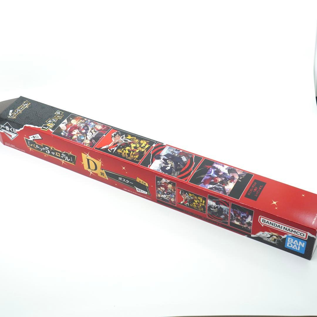 一番くじ ペルソナ５ ザ・ロイヤル ラストワン賞 ジョーカー C賞 D賞 セット