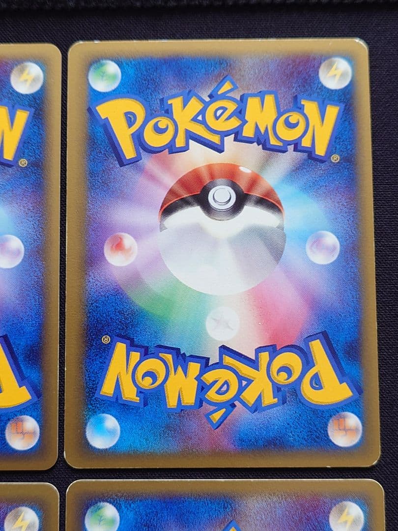 フライゴンex　デンリュウ　ミロカロス　キングドラ　デルタ種