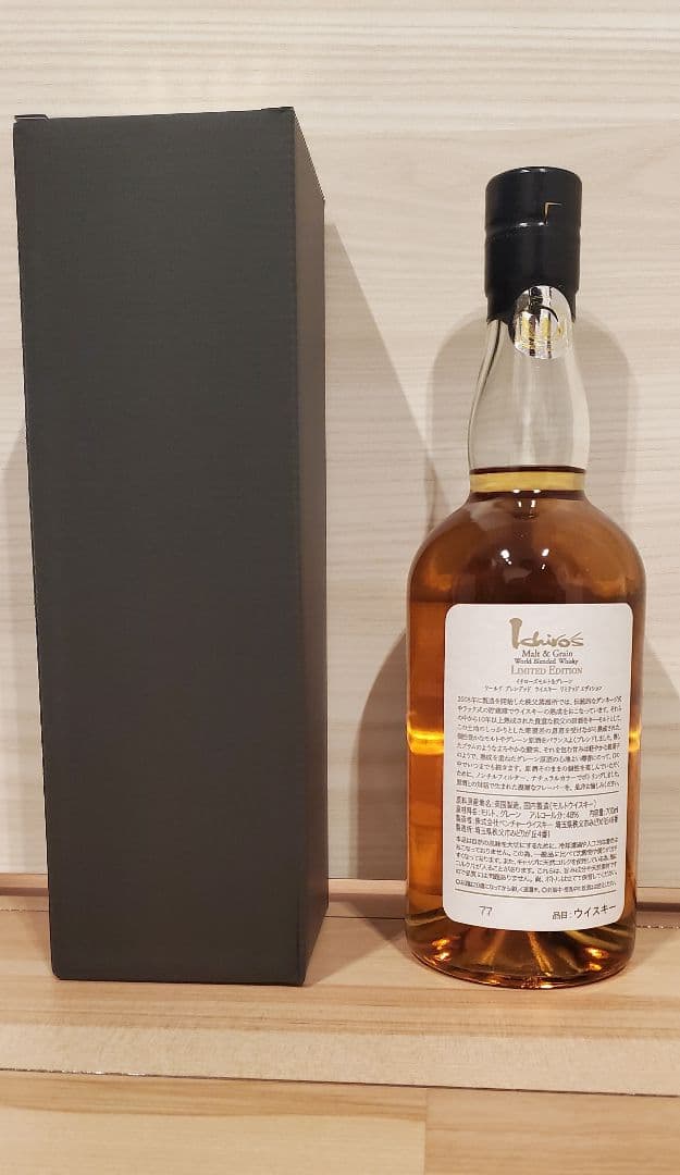 イチローズモルト 5種 リフィルシェリーカスク2024 秩父 ウイスキー 限定