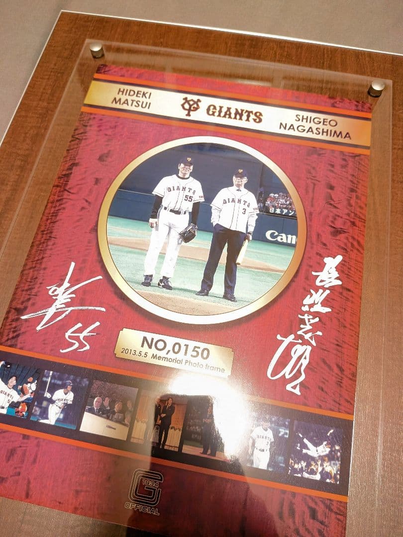 【希少】読売ジャイアンツ 松井秀喜 長嶋茂雄 記念サイン入りフォト　シリアル刻印
