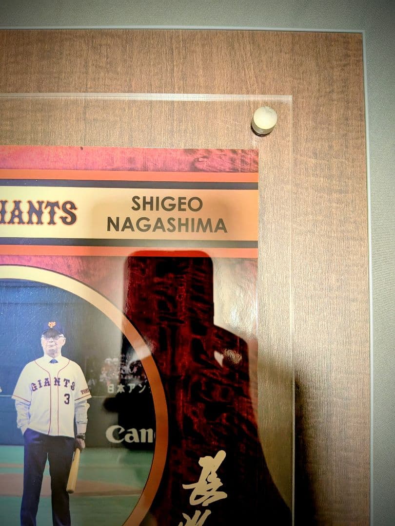 【希少】読売ジャイアンツ 松井秀喜 長嶋茂雄 記念サイン入りフォト　シリアル刻印