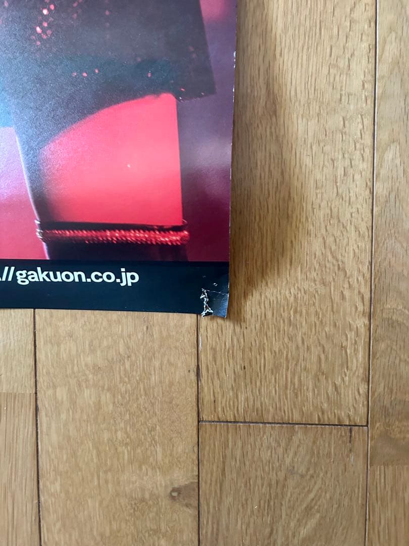 森高千里 ポスター 「今度はモアベターよ！」 B2サイズ