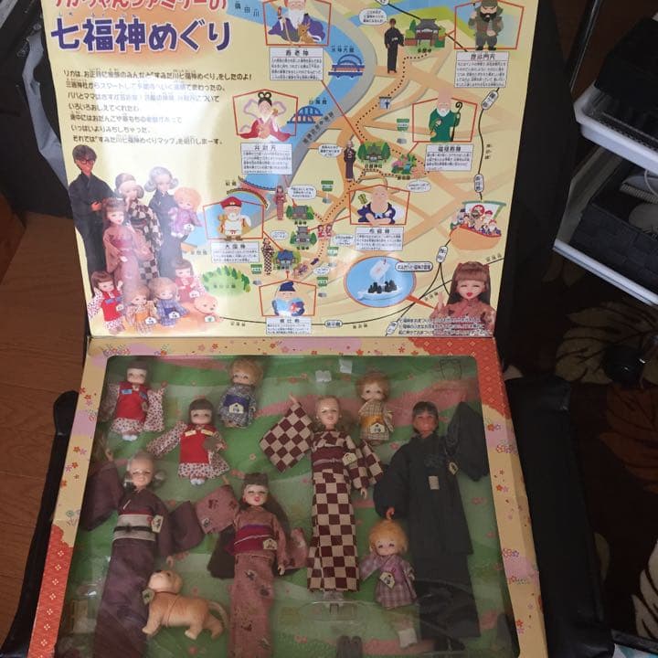 タカラ スマイルファミリーセット