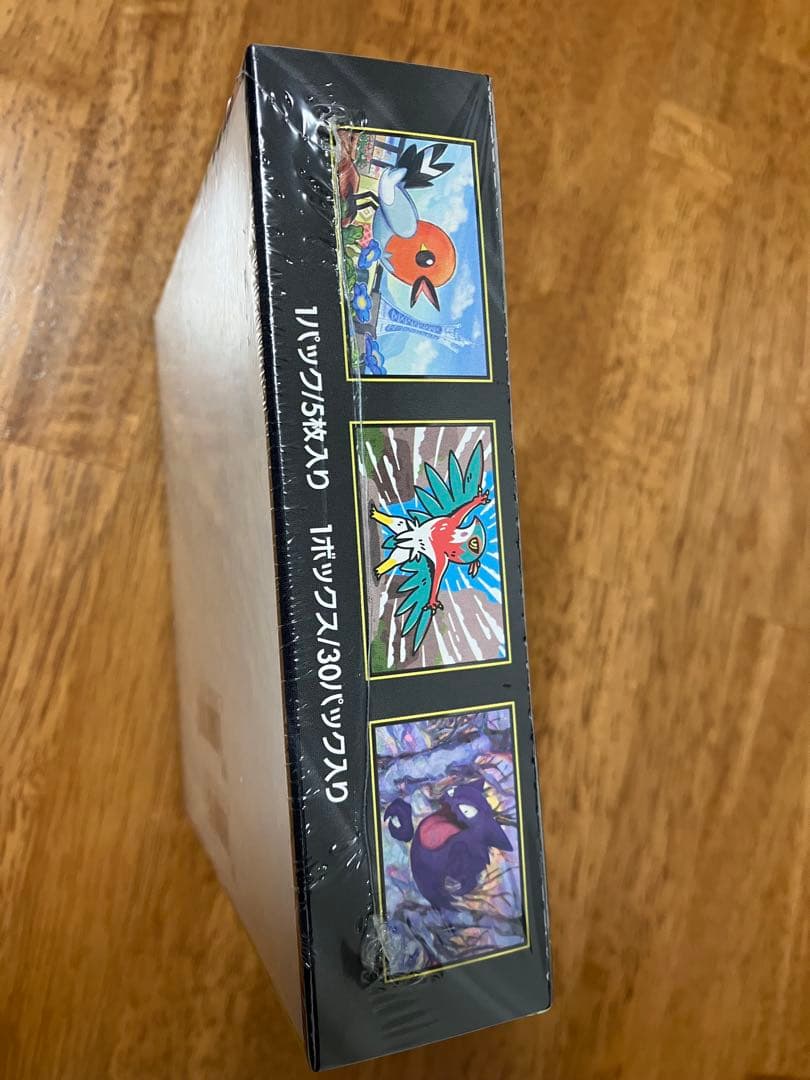 ムニキスゼロ　BOX シュリンク付き未開封