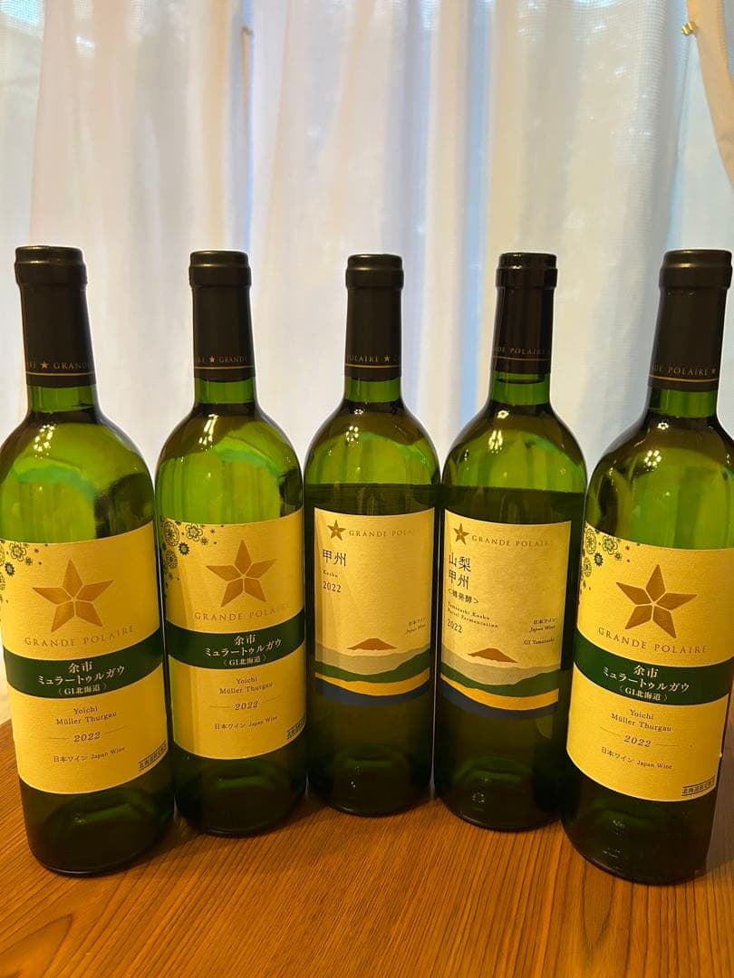 グランポレール　 余市 2022 など各種！750ml５本セット