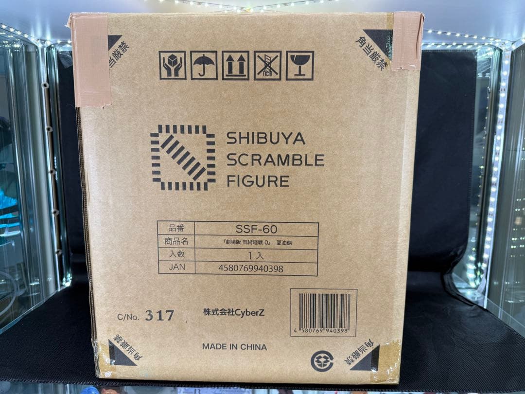 【開封品】渋谷スクランブルフィギュア 夏油 傑 1/7スケール 呪術廻戦 0