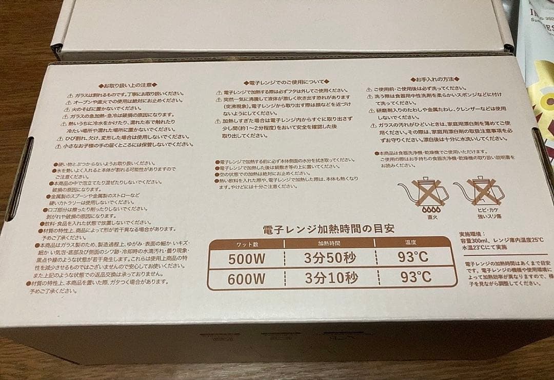 【新品未使用】タリーズハッピーバッグ　2026 コーヒー豆、粉、耐熱ガラスポット