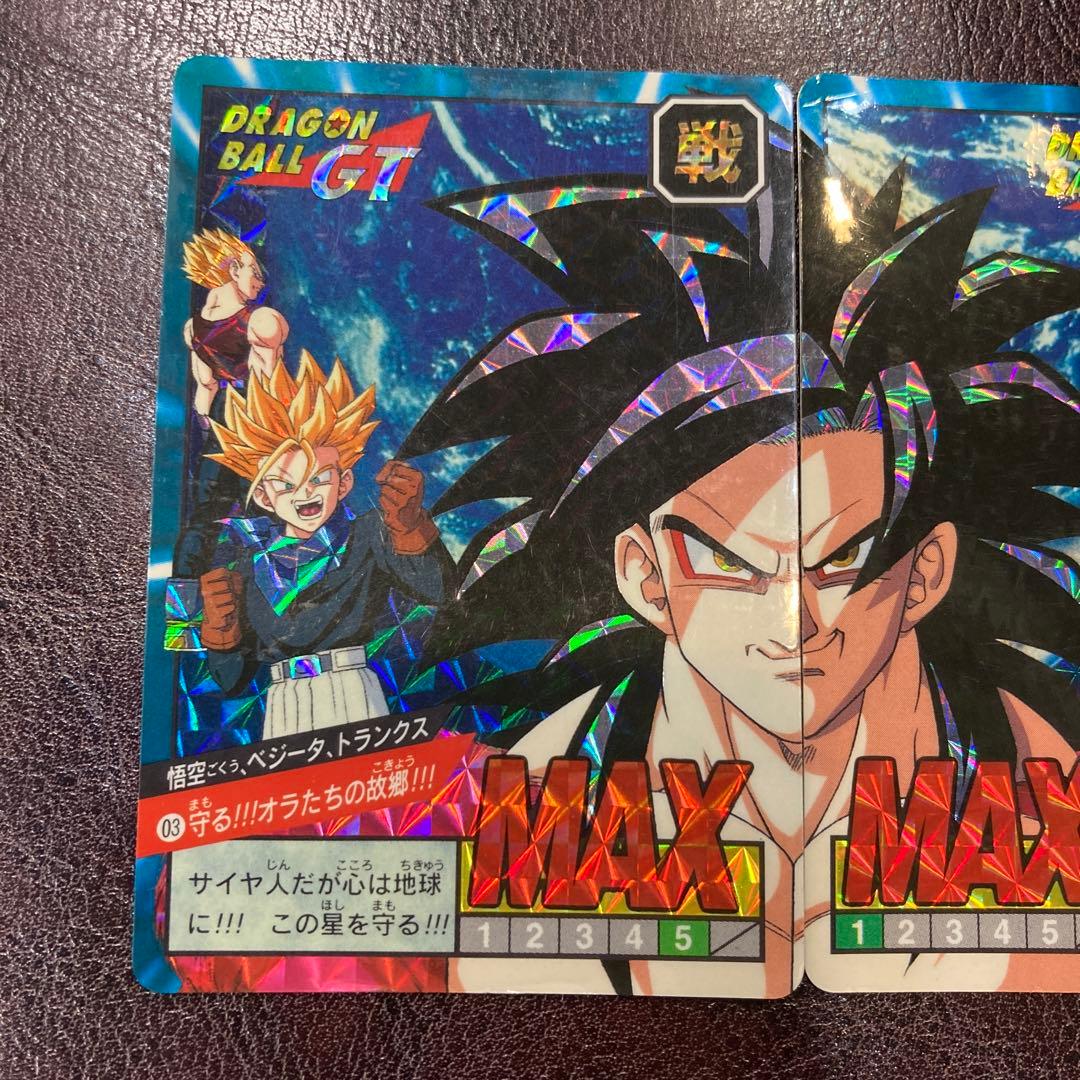 ドラゴンボールカードダススーパーバトル2枚剥がし済み.