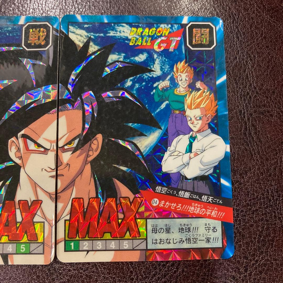 ドラゴンボールカードダススーパーバトル2枚剥がし済み.