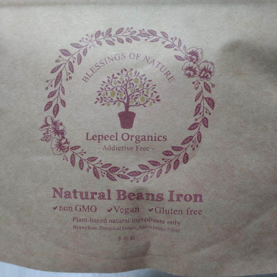 本日18時までの購入で翌日発送！レピール　まめ鉄2つセット