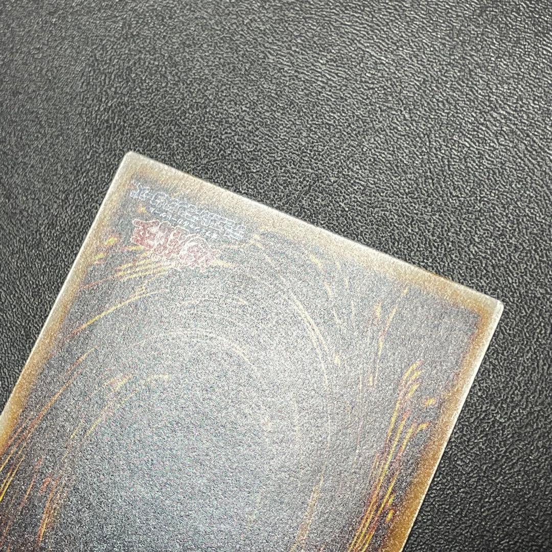 遊戯王 サウザンドアイズサクリファイス 旧レリーフ UL 旧アルティメットレア