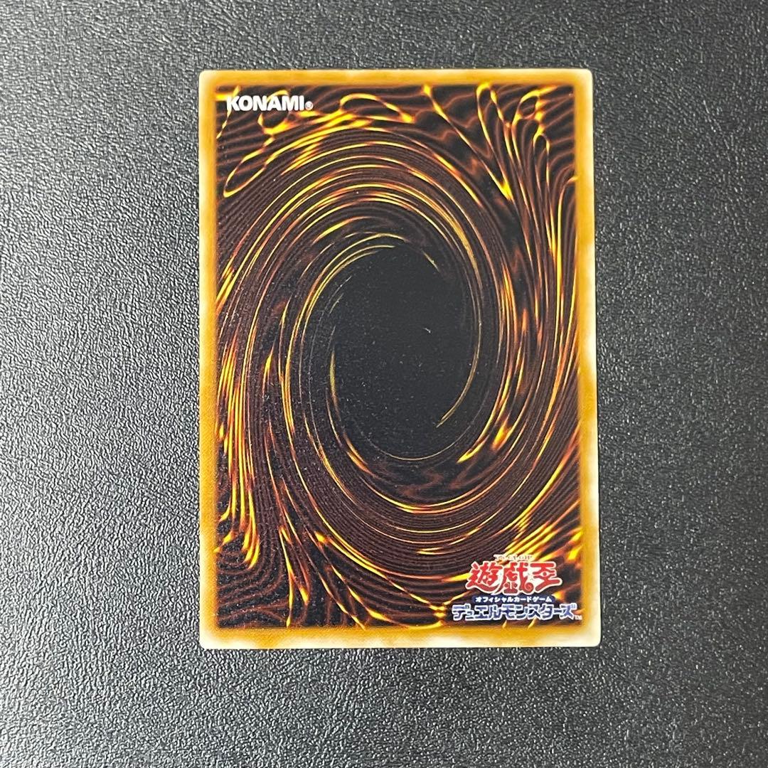 遊戯王 サウザンドアイズサクリファイス 旧レリーフ UL 旧アルティメットレア