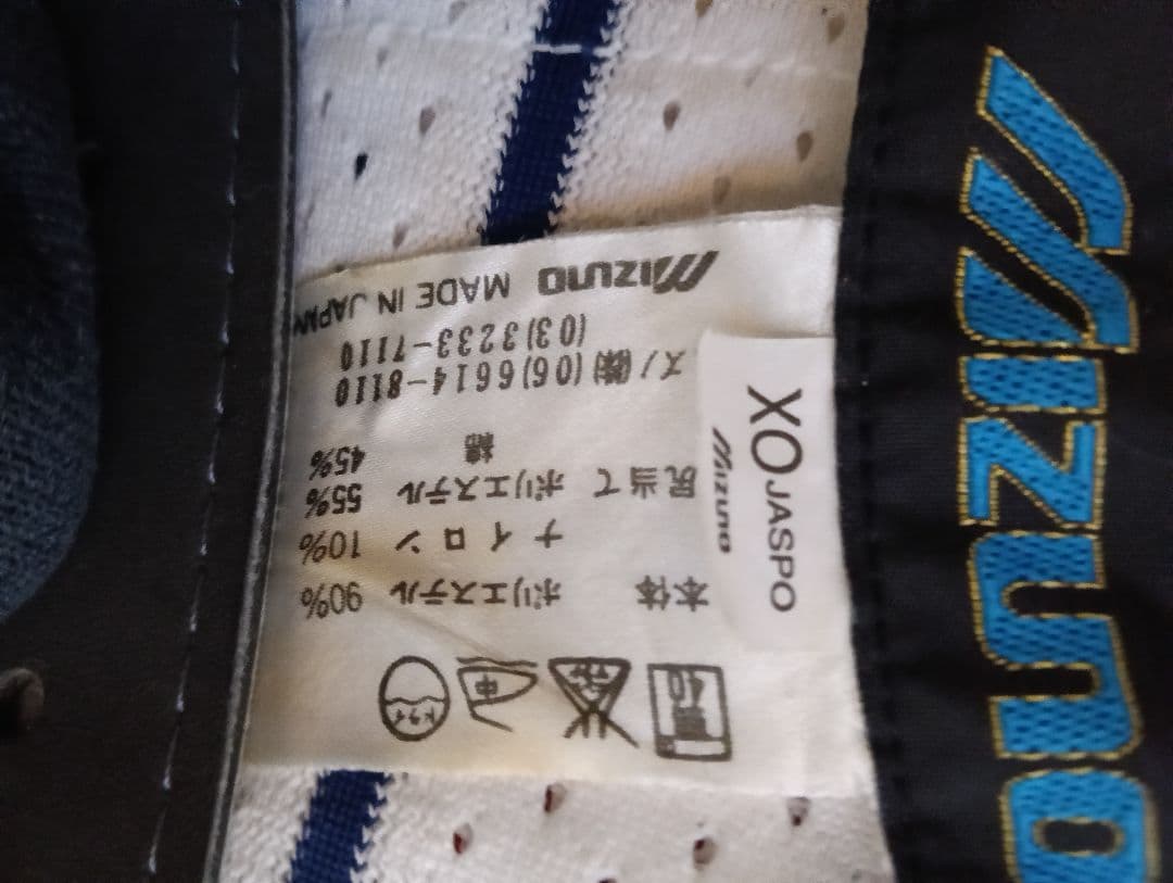 東海大高輪台野球部ユニフォームフルセット【2002年モデル】