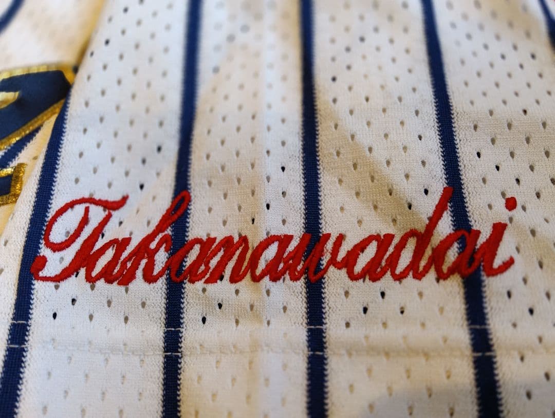 東海大高輪台野球部ユニフォームフルセット【2002年モデル】