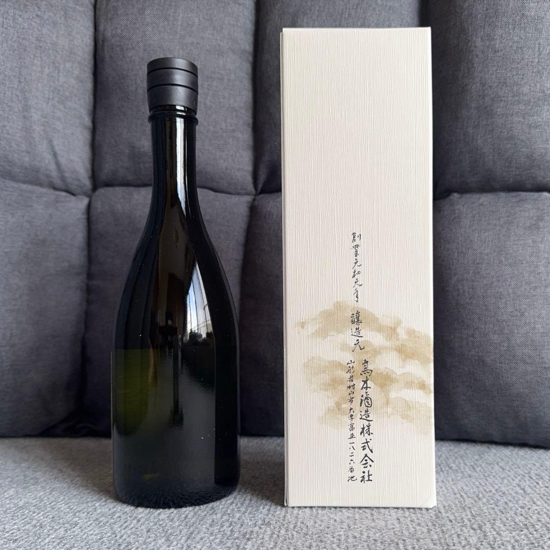 十四代 秘蔵乙焼酎 四合瓶 40度 化粧箱付き