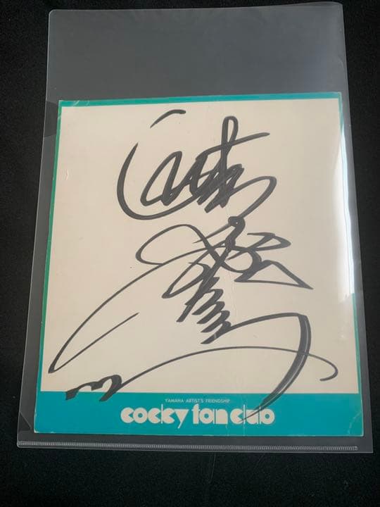 CHAGE&ASKA ファン必須‼️ サイン色紙