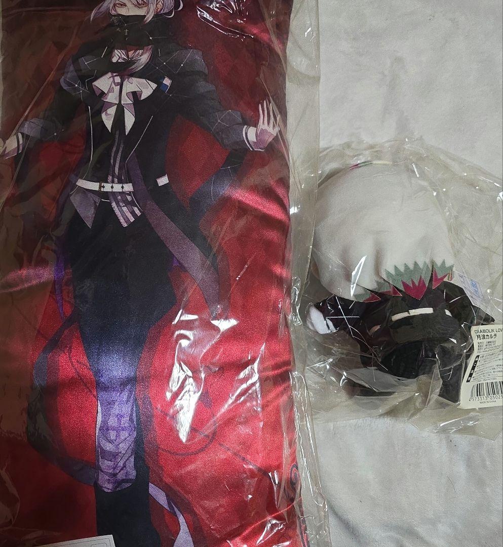 ディアラヴァ DIABOLIK LOVERS カルラ グッズ セット