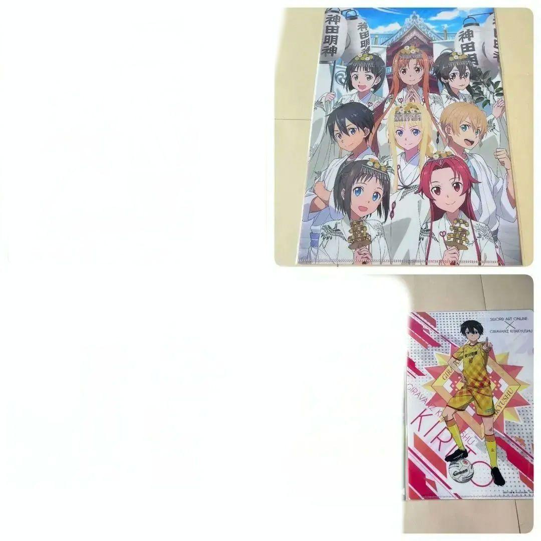 ソードアート・オンライン 希少クリアファイル74枚セット