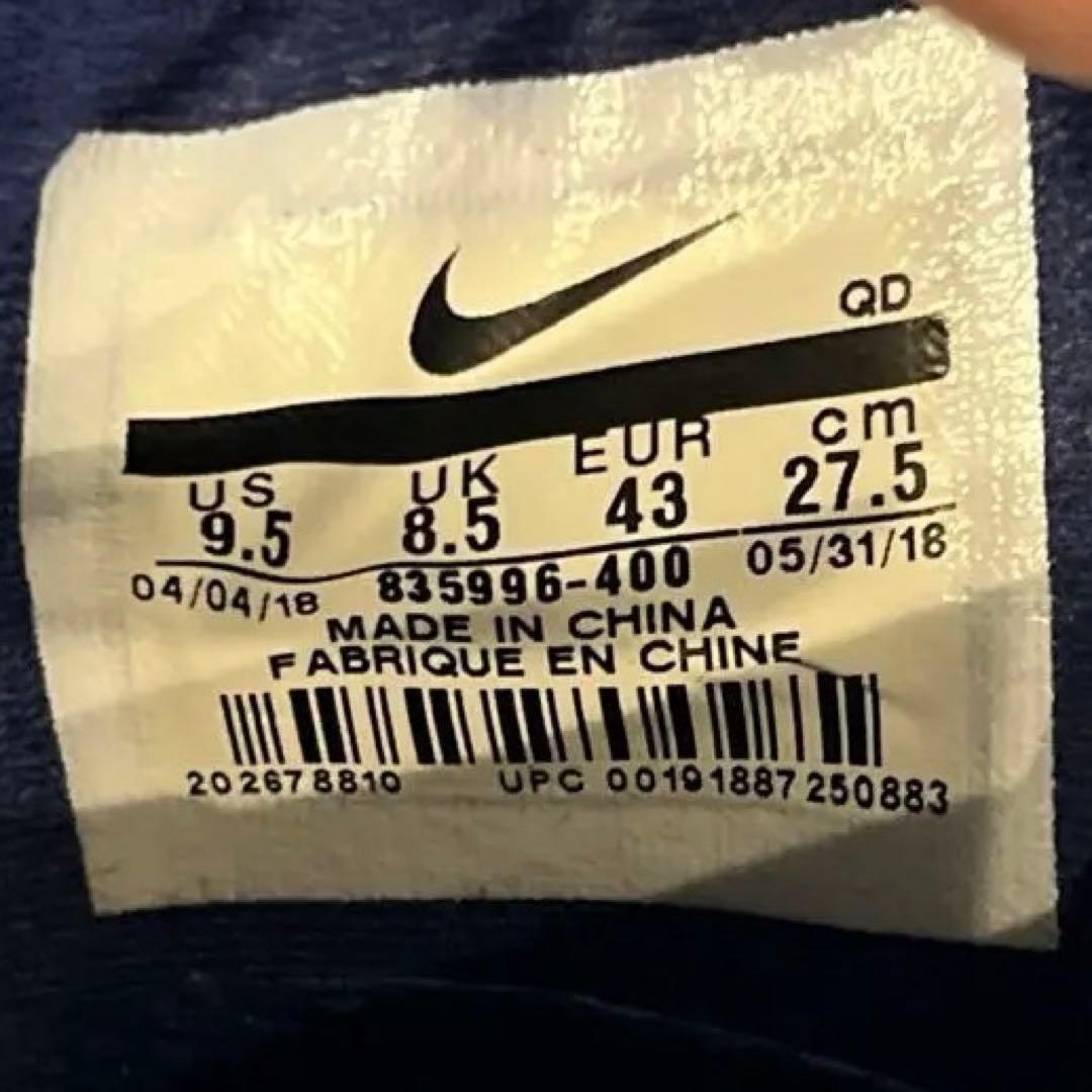 ナイキ 陸上スパイク 27.5cm スプリント用 NIKE ピン・工具付き