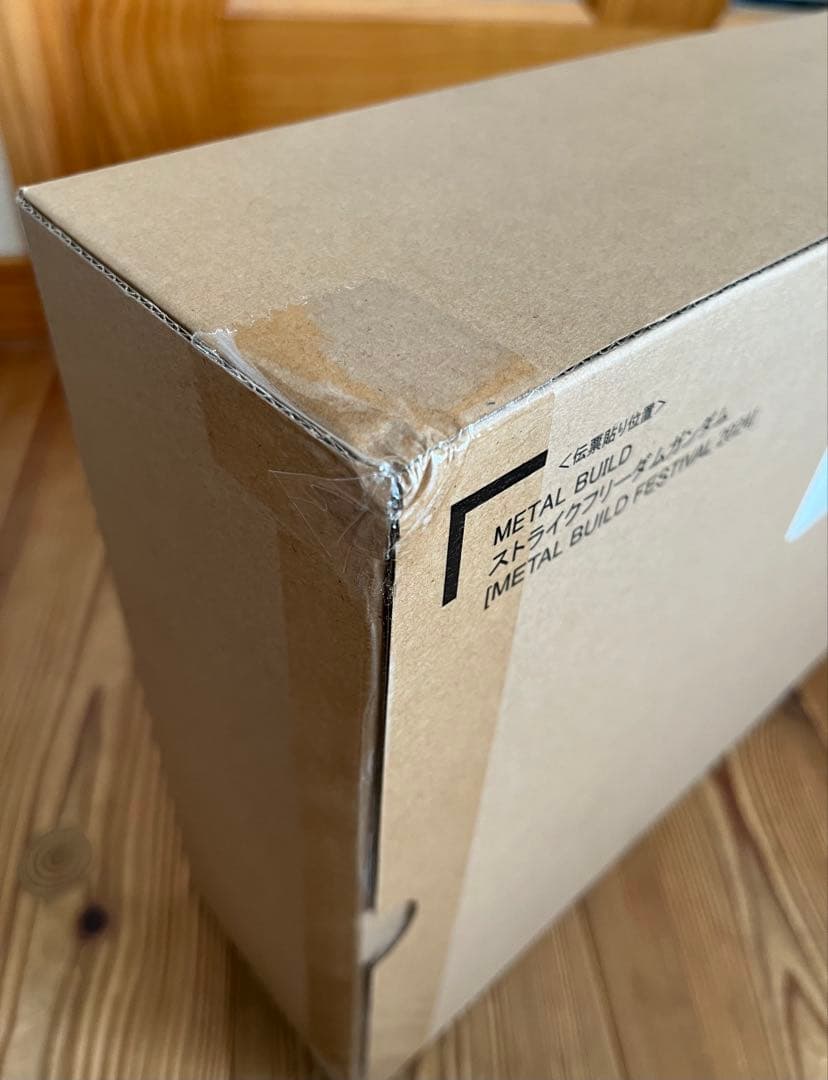 未開封 メタルビルド フェスティバル2024 ストライクフリーダム&デスティニー