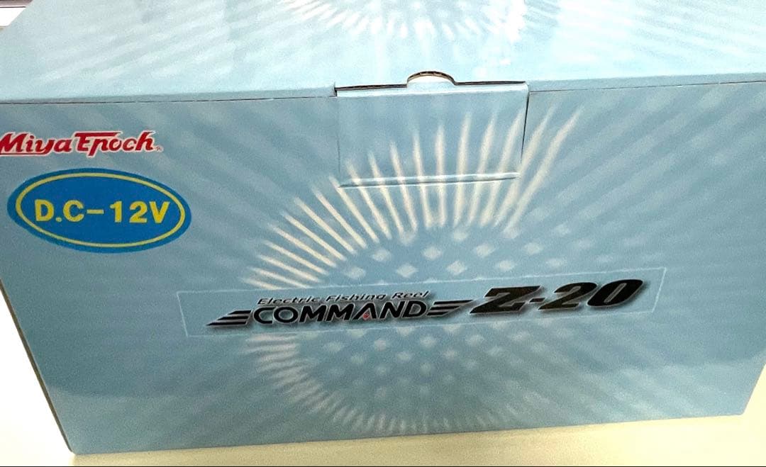 COMMAND Z-20 電動リール 12V ミヤエポック　ミヤマエ