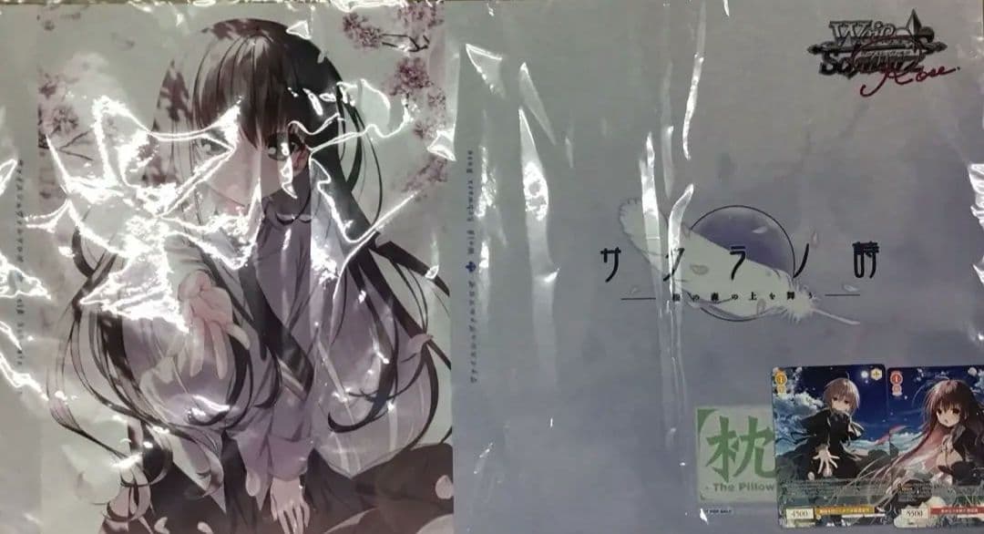 WSR/枕 サクラノ詩/発売記念大会 ラバーマット　参加賞プロモ付き