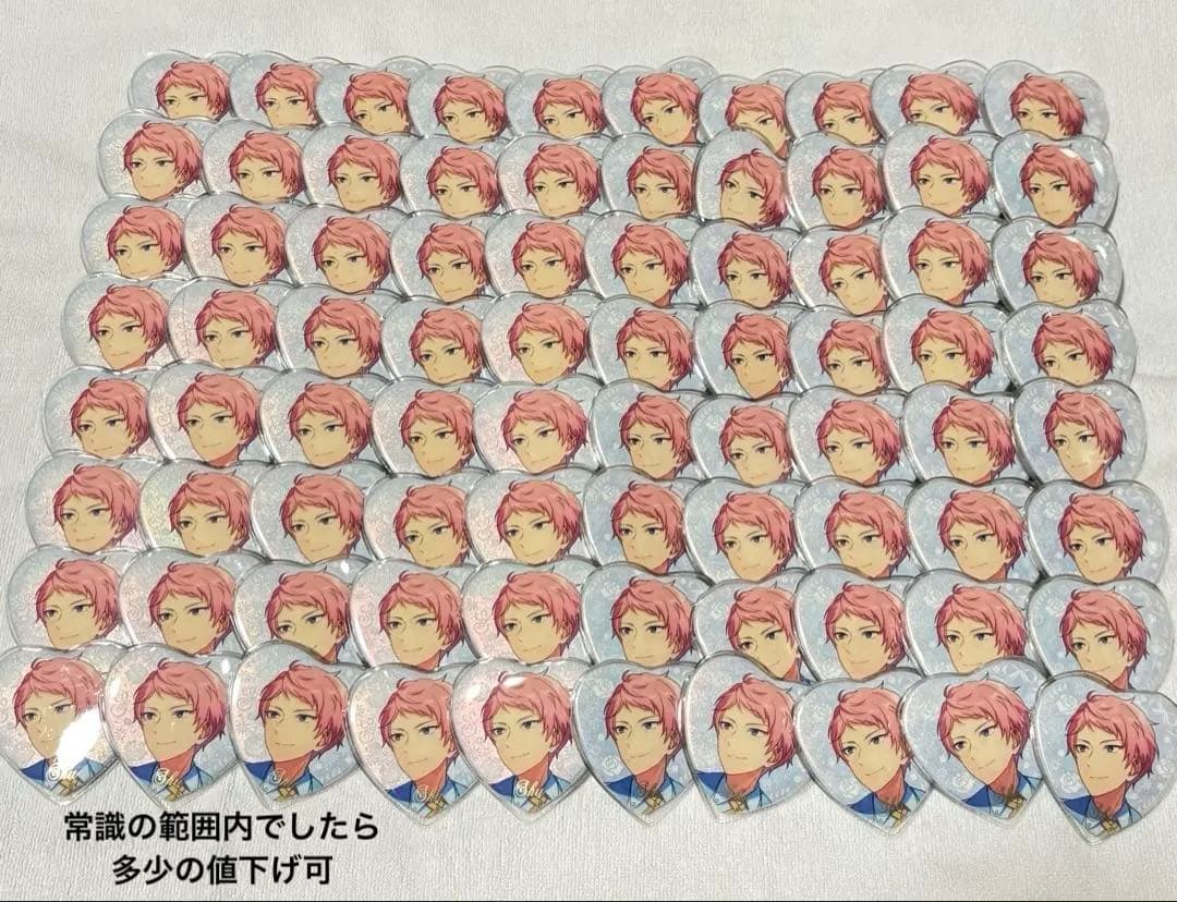 限定値下げ‼️ あんスタ 斎宮宗 誓約 ハート 缶バッジ 中国 80点