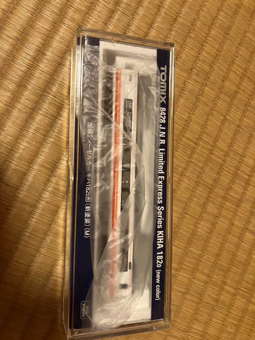 TOMIX 92820　国鉄キハ183系特急ディーゼルカー新塗装セット（１０両）