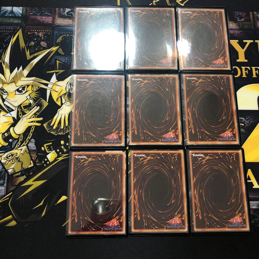 【24時間以内+匿名発送￼】2期　ブルーアイズ　青眼の白龍　9枚セット￼