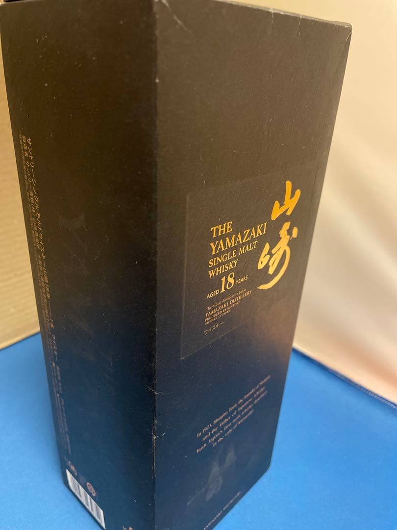 サントリー 山崎 18年 旧ボトル 700mlシングルモルト ウイスキー