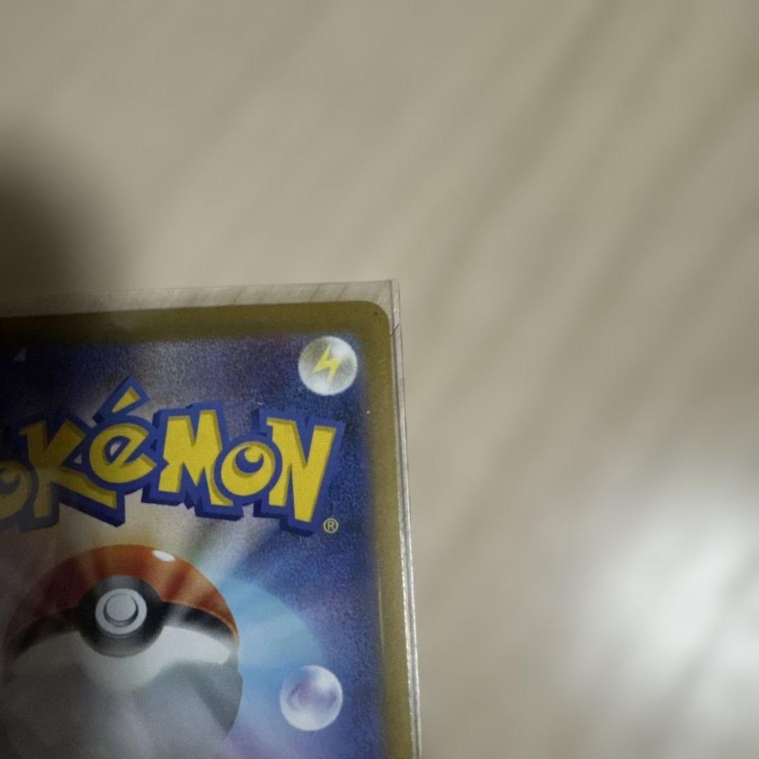 ムニキスゼロ　ポケモンカード　ニャース　SAR1枚