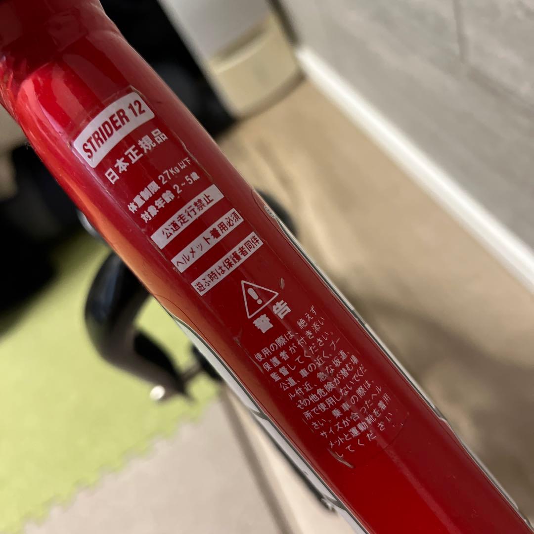て*つ様 ストライダー　STRIDER バランスバイク SPORT レッド 12