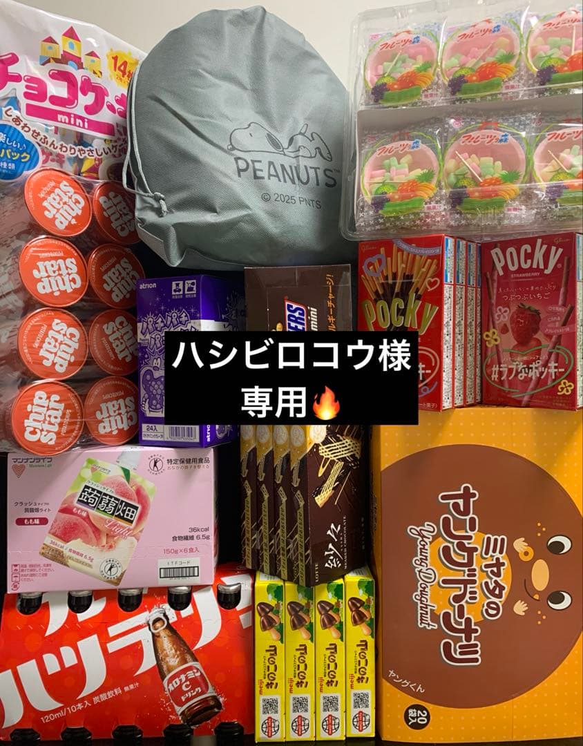 10150ーハシビロコウ様