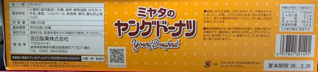 10150ーハシビロコウ様