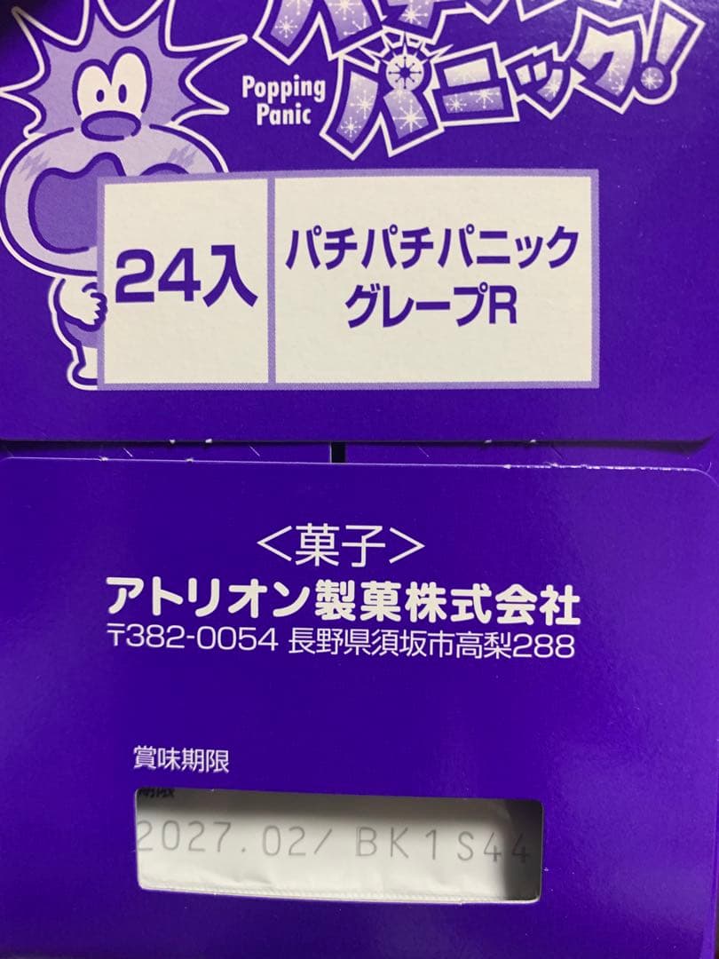 10150ーハシビロコウ様