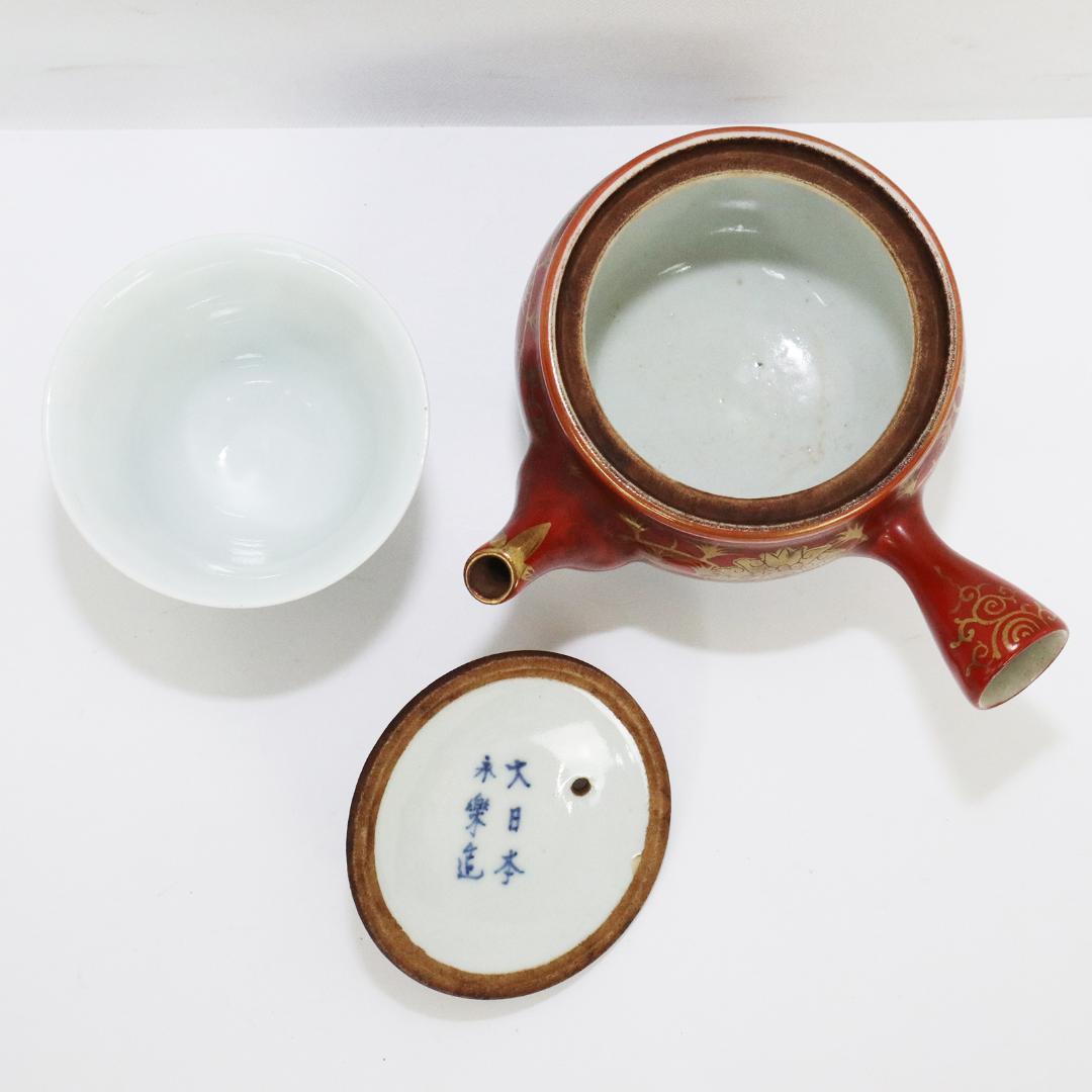 大日本永楽造 急須 湯呑み5客 セット 金彩 染付