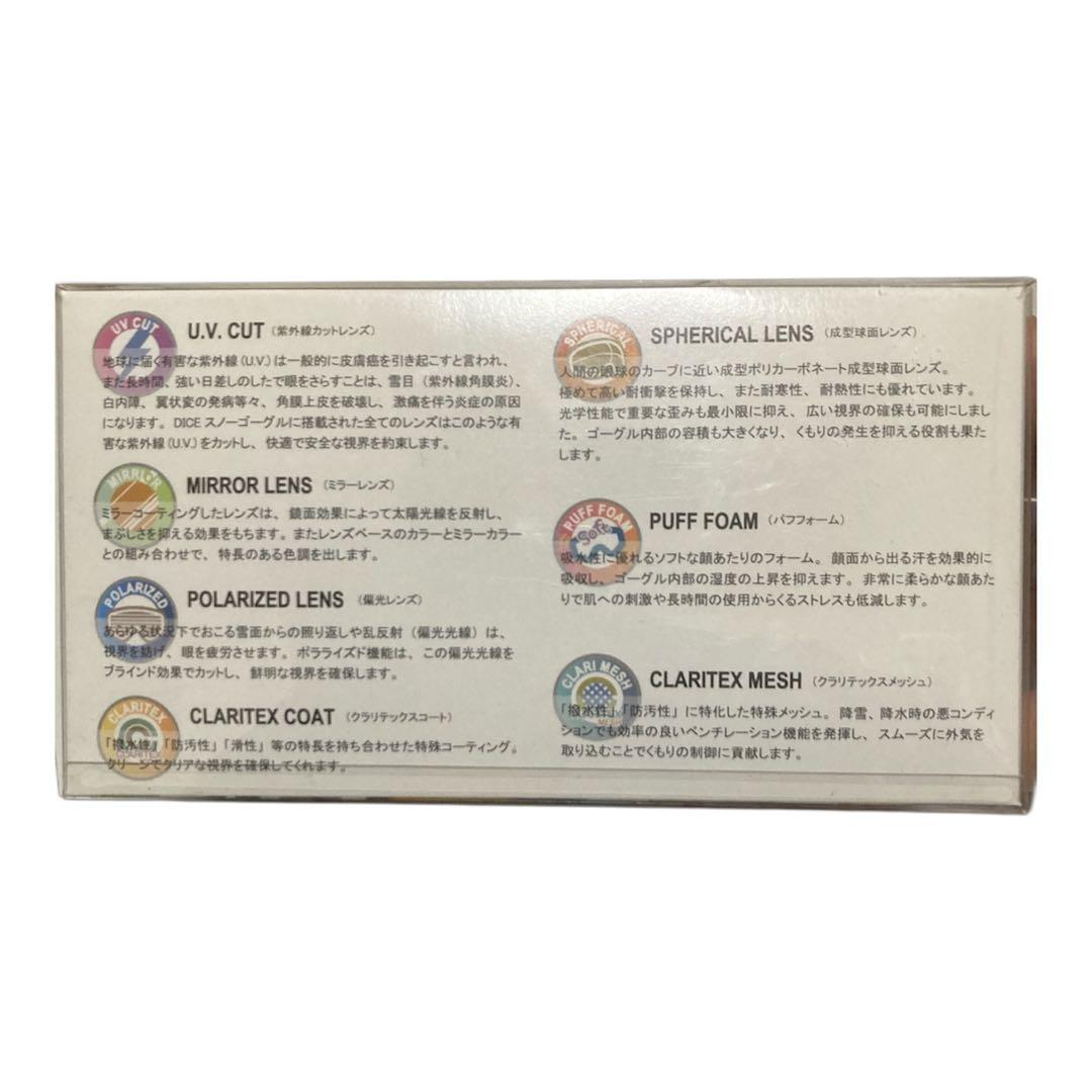 DICE ダイス スキー スノーボード ゴーグル TRUMP 偏光ミラーレンズ