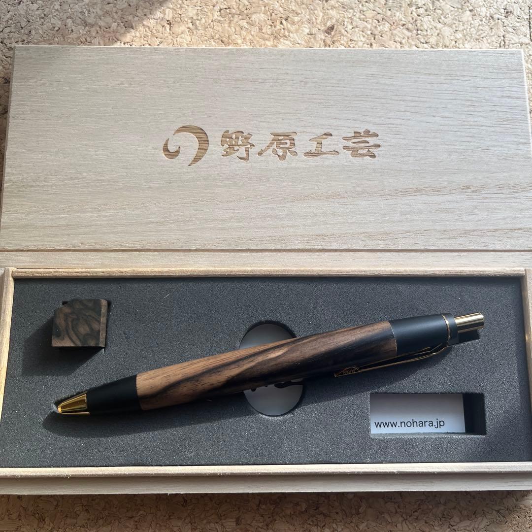 野原工芸 特上黒柿　スタンダードボールペン　ゴールド　工房楔