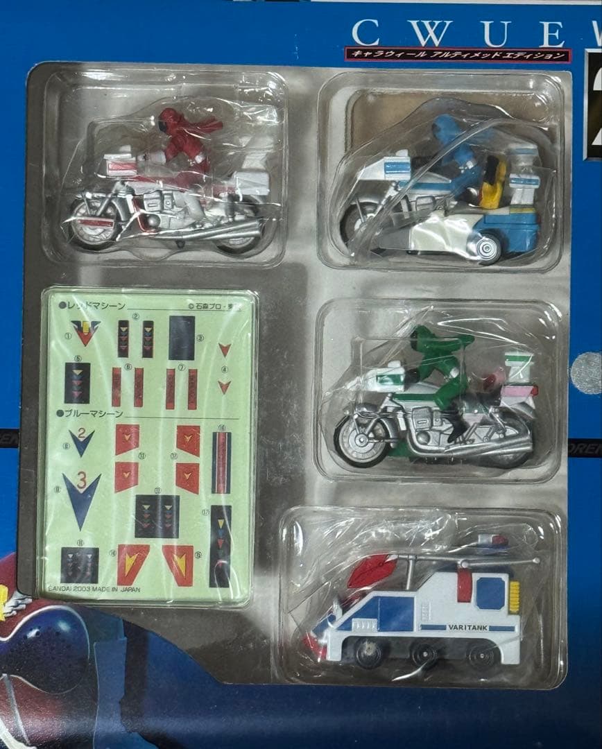 キャラウィール アルティメットエディション Vol.2 ゴレンジャー