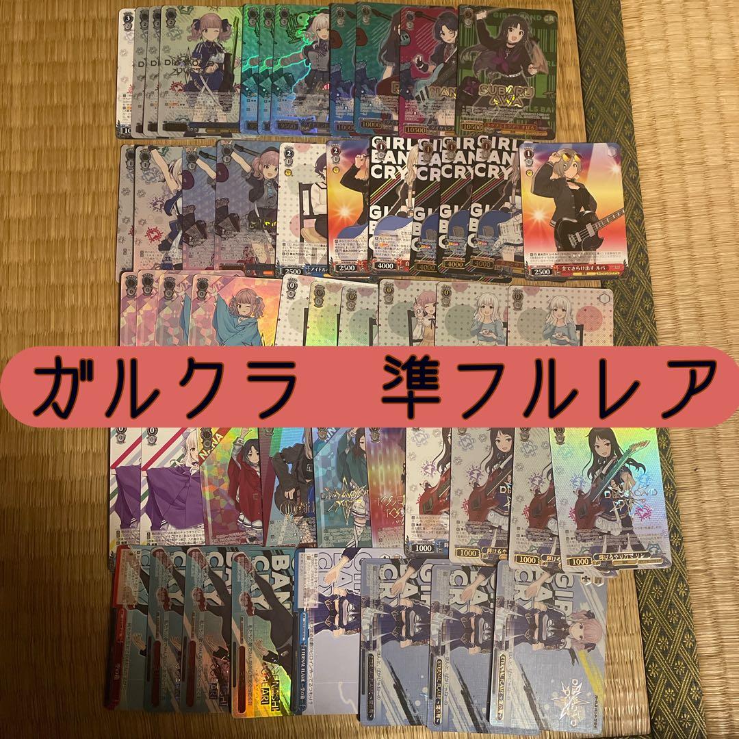 [準フルレア] ヴァイス ガルクラ　扉門　大会優勝構築