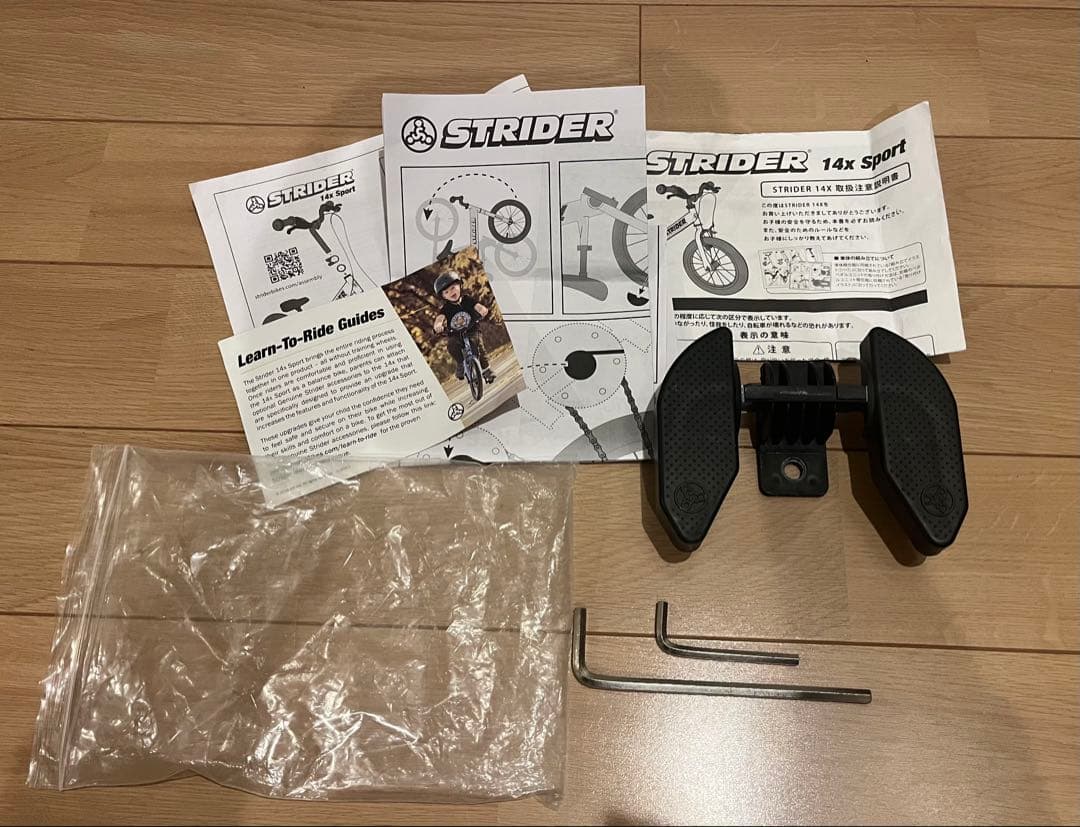 【限定値下げ中】STRIDER 14x 本体ライムイエロー