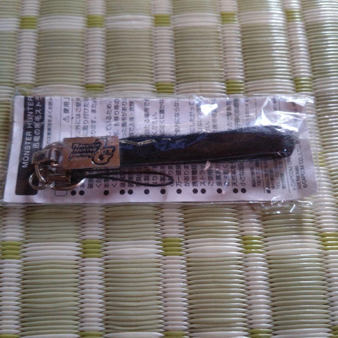 モンスターハンターポータブル2ndG 迅竜の黒毛ストラップ