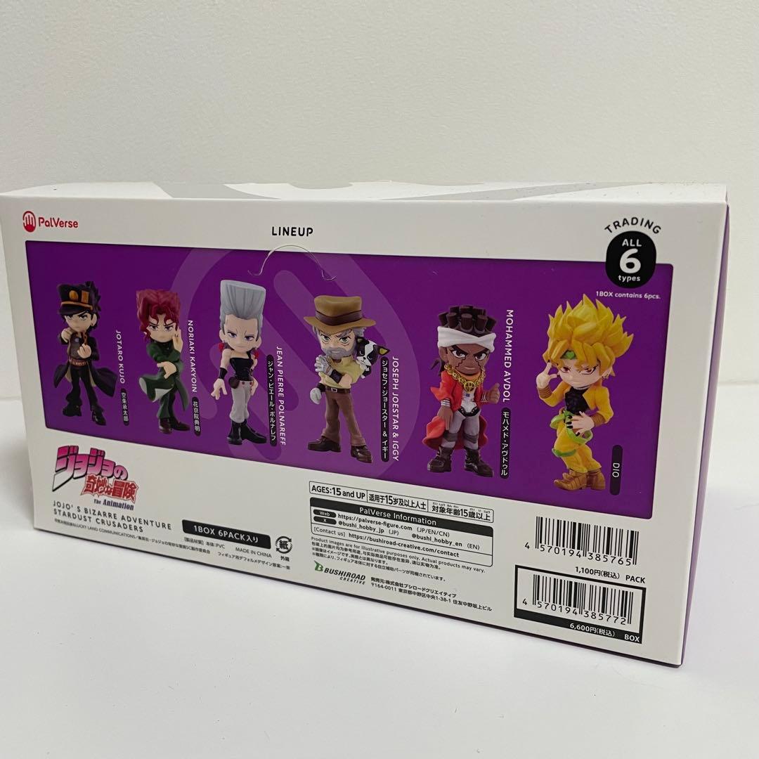 ジョジョの奇妙な冒険　ジョジョ　パルバース　フィギュア